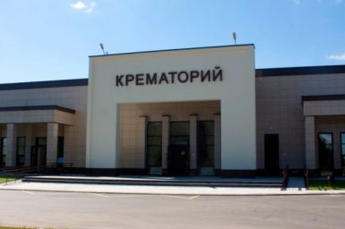 Crematoria in Russia